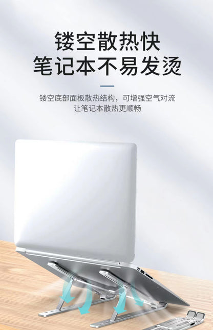 استاند اللاب توب المعدن